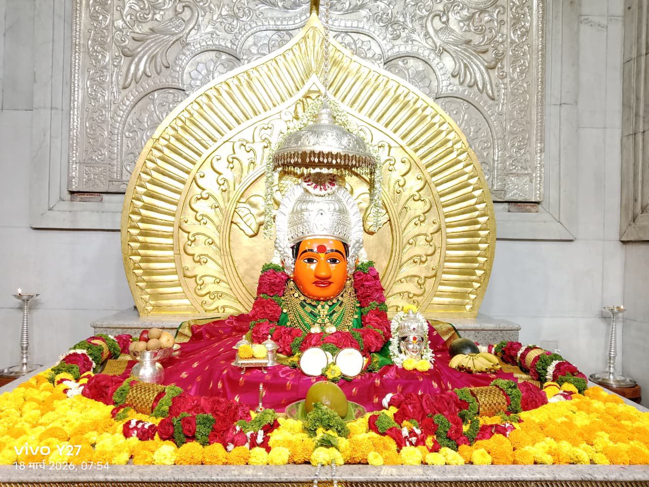 नित्यदर्शन